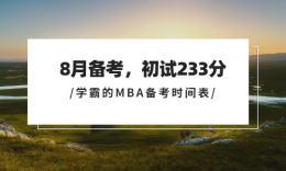 2019届学员-杜欣