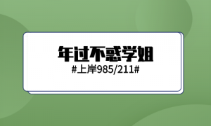 20届-刘晓梅