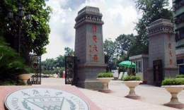 重庆大学公管学院2023年MPA复试细则